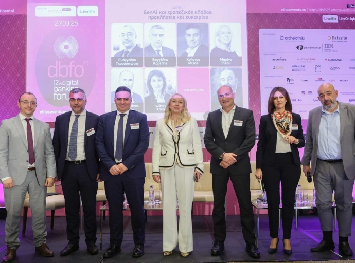 12th Digital Banking Forum | GenAI &amp; embedded finance: Οι νέες προκλήσεις για τις ψηφιακές χρηματοπιστωτικές υπηρεσίες 