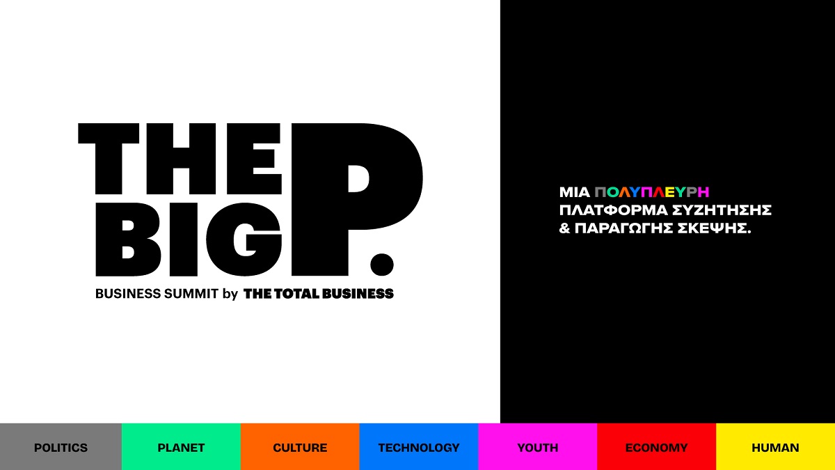THE BIG P. SUMMIT by THETOTALBUSINESS: Το Συνέδριο που Διαμορφώνει το Μέλλον της Επιχειρηματικότητας & της Στρατηγικής