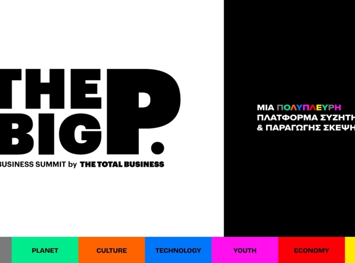 THE BIG P. SUMMIT by THETOTALBUSINESS: Το Συνέδριο που Διαμορφώνει το Μέλλον της Επιχειρηματικότητας &amp; της Στρατηγικής
