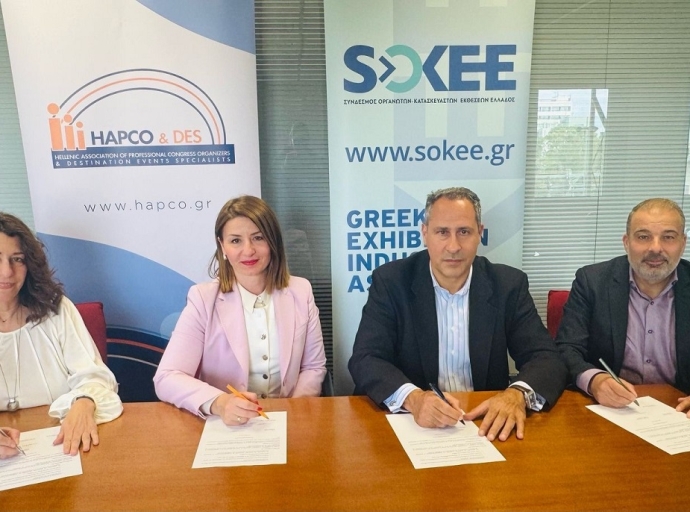 Μνημόνιο Συνεργασίας μεταξύ HAPCO &amp; DES και ΣΟΚΕΕ