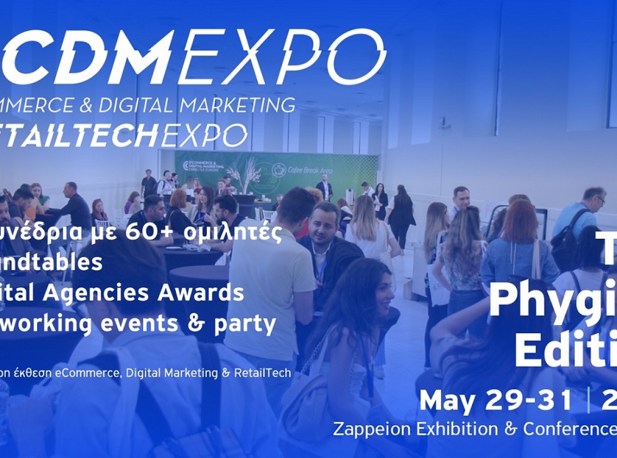 Εντυπωσιακό line-up ομιλητών στην ECDM + RetailTech Expo 2025