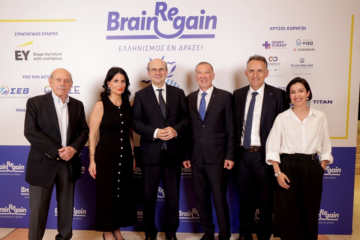 Η Ελλάδα ως επιλογή επιστροφής – Με επιτυχία ολοκληρώθηκε το Ετήσιο Συνέδριο 2025 του BrainReGain
