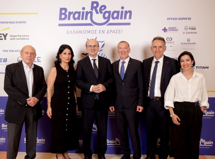 Η Ελλάδα ως επιλογή επιστροφής – Με επιτυχία ολοκληρώθηκε το Ετήσιο Συνέδριο 2025 του BrainReGain
