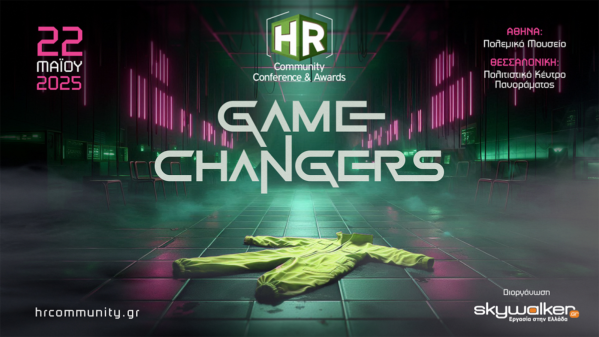 Το HR Community Conference &amp; Awards 2025 στις 22 Μαΐου