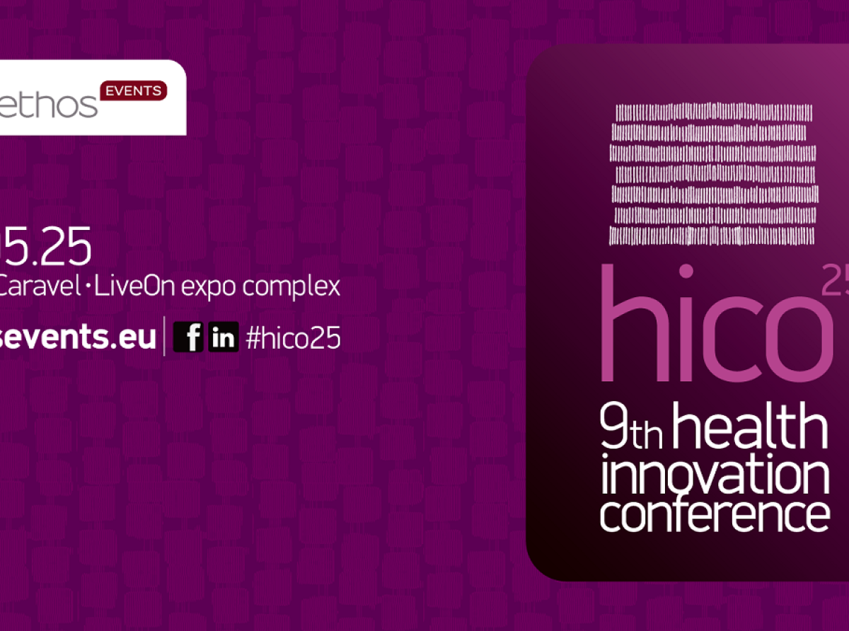 Την Πέμπτη 22 Μαΐου 2025, τo 9th Health Innovation Conference