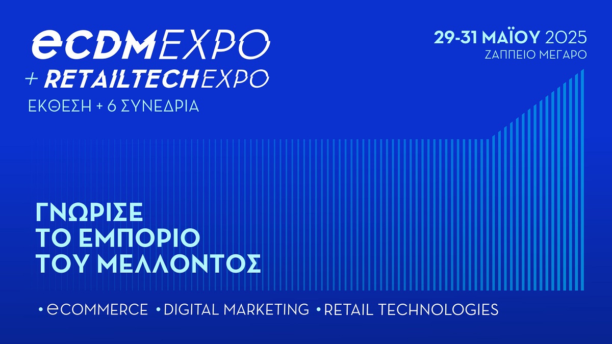 Πλησιάζει το event για όλους του εμπόρους! Η ECDM & RetailTech Expo ξεκινά την Πέμπτη 29 Μαΐου