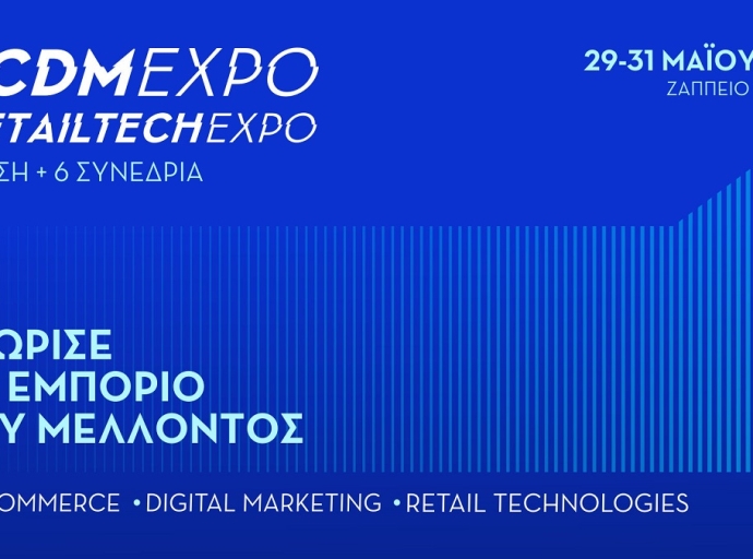 Πλησιάζει το event για όλους του εμπόρους! Η ECDM &amp; RetailTech Expo ξεκινά την Πέμπτη 29 Μαΐου 