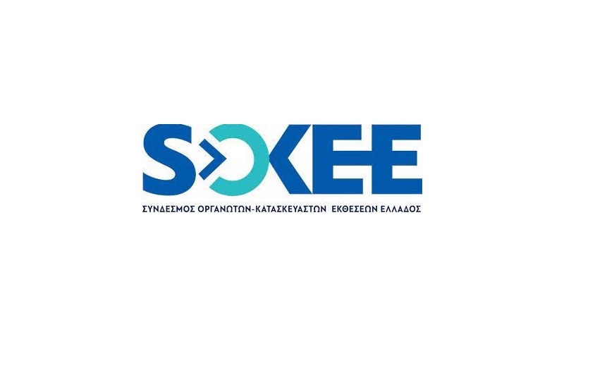 Ο ΣΟΚΕΕ ενισχύει τη διεθνή παρουσία και τον θεσμικό του ρόλο
