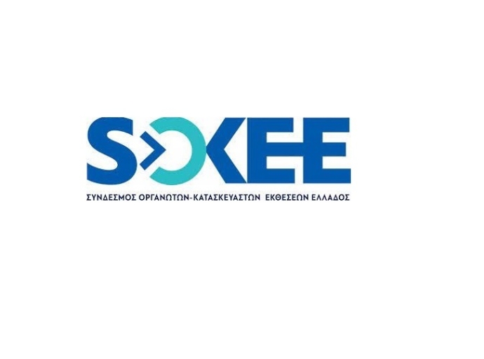 Ο ΣΟΚΕΕ ενισχύει τη διεθνή παρουσία και τον θεσμικό του ρόλο