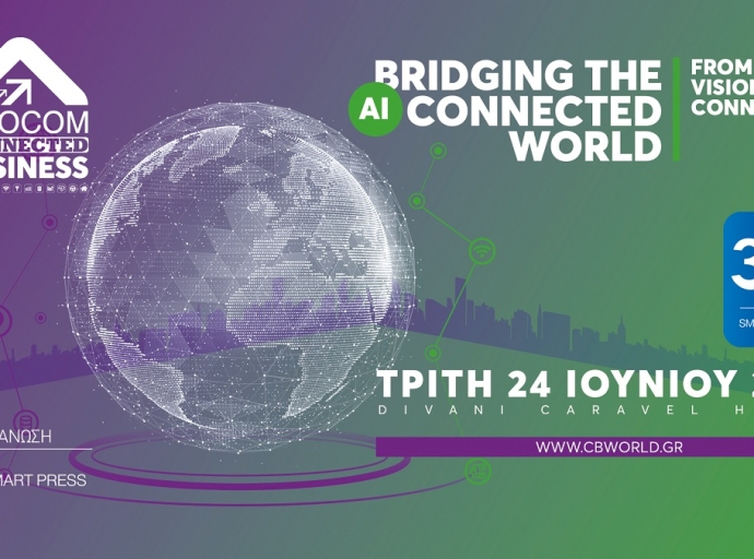 Στις 24 Ιουνίου το AI Connected Business World 2025!