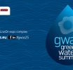 To Greek Water Summit 2025  στις 13 Ιουνίου 2025
