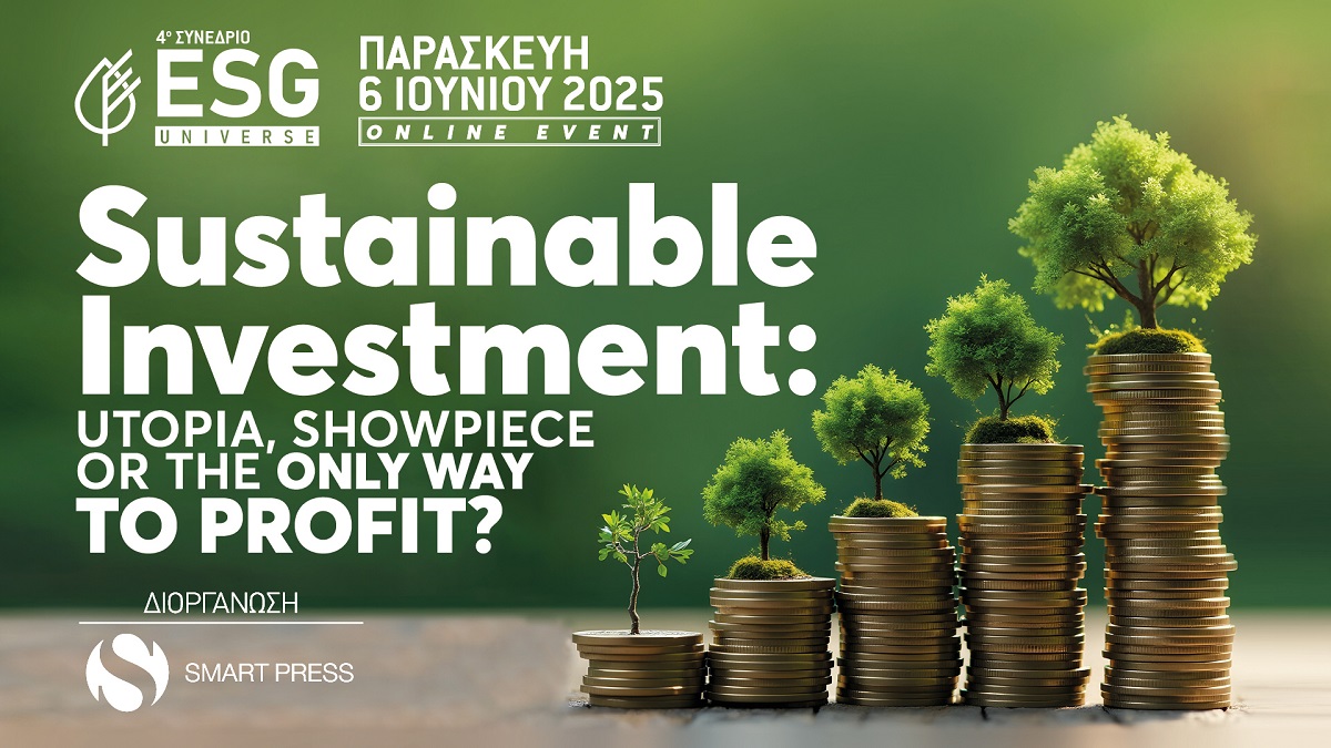 ESG Universe Forum 2025: Η υπεύθυνη επιχειρηματικότητα ως ανταγωνιστικό πλεονέκτημα στη νέα εποχή!