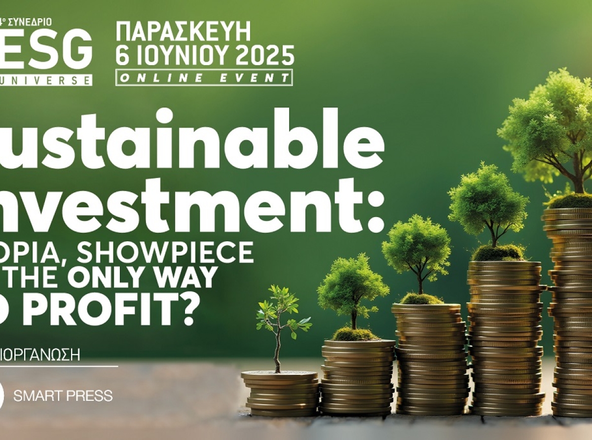 ESG Universe Forum 2025: Η υπεύθυνη επιχειρηματικότητα ως ανταγωνιστικό πλεονέκτημα στη νέα εποχή!
