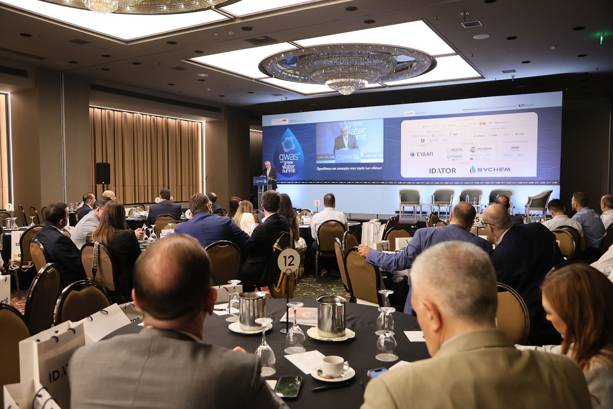 Greek Water Summit 2025: Εθνικός Διάλογος για το Νερό 