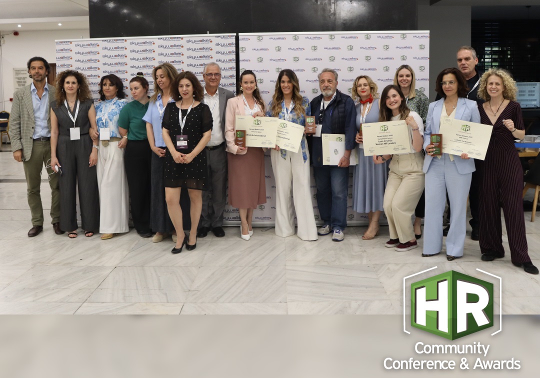 Το HR Community Conference &amp; Awards 2025 επιβεβαίωσε ότι οι επαγγελματίες του HR είναι οι αληθινοί Game Changers! 