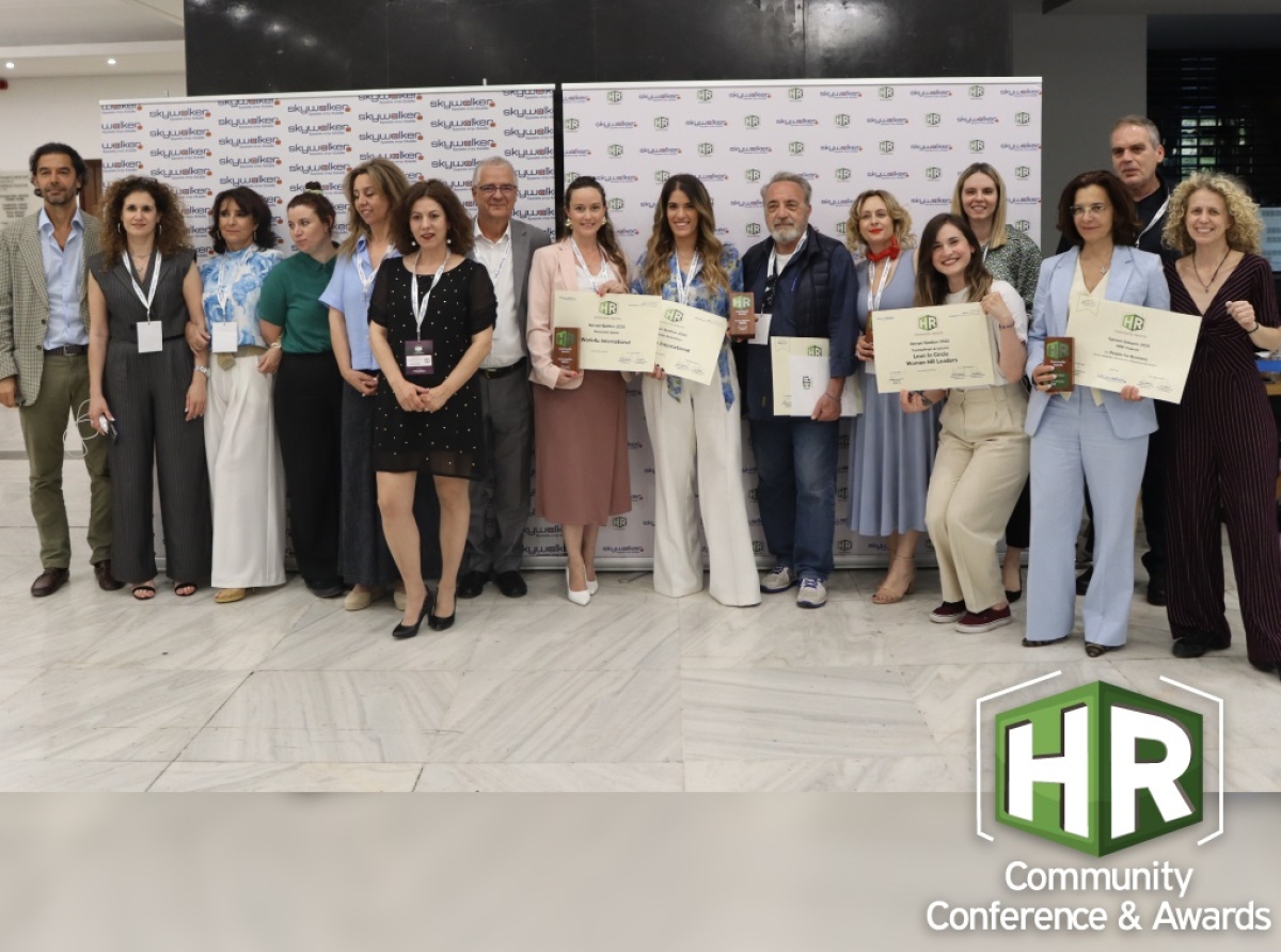 Το HR Community Conference & Awards 2025 επιβεβαίωσε ότι οι επαγγελματίες του HR είναι οι αληθινοί Game Changers! 