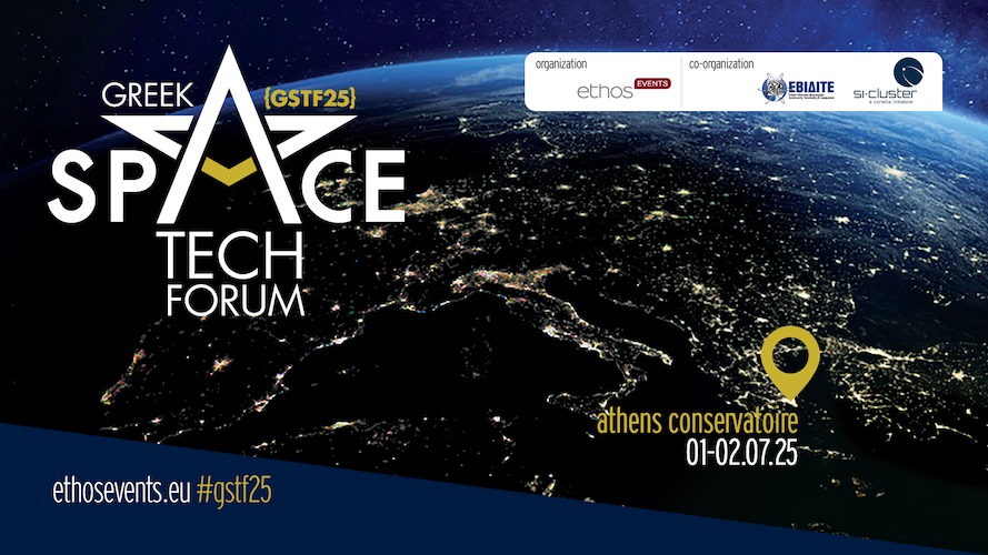 Greek Space Tech Forum 2025: Η επόμενη ημέρα του ελληνικού διαστημικού οικοσυστήματος