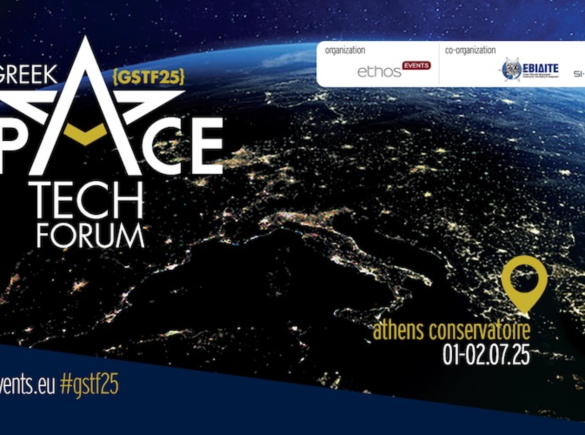 Greek Space Tech Forum 2025: Η επόμενη ημέρα του ελληνικού διαστημικού οικοσυστήματος 