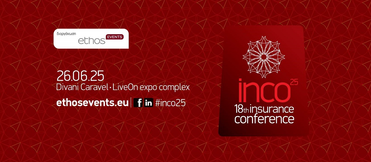 Στις 26 Ιουνίου το 18th Insurance Conference