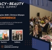 Ανακοινώθηκε το Pharmacy & Beauty eCommerce Summit 2025