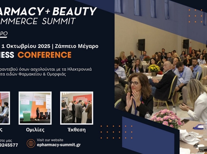 Ανακοινώθηκε το Pharmacy &amp; Beauty eCommerce Summit 2025