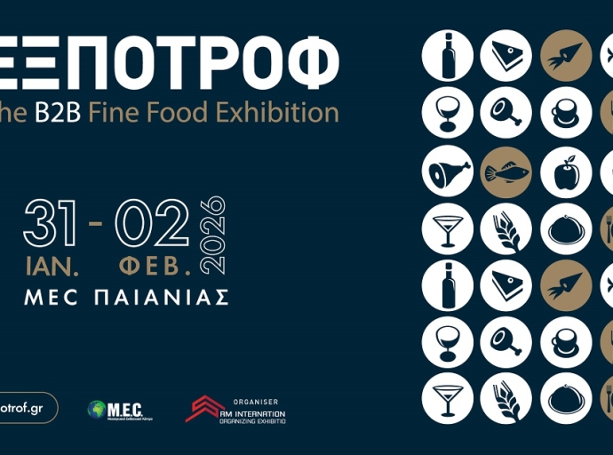 12η ΕΞΠΟΤΡΟΦ - The B2B Fine Food Exhibition:  Η γαστρονομική έκθεση premium προϊόντων!
