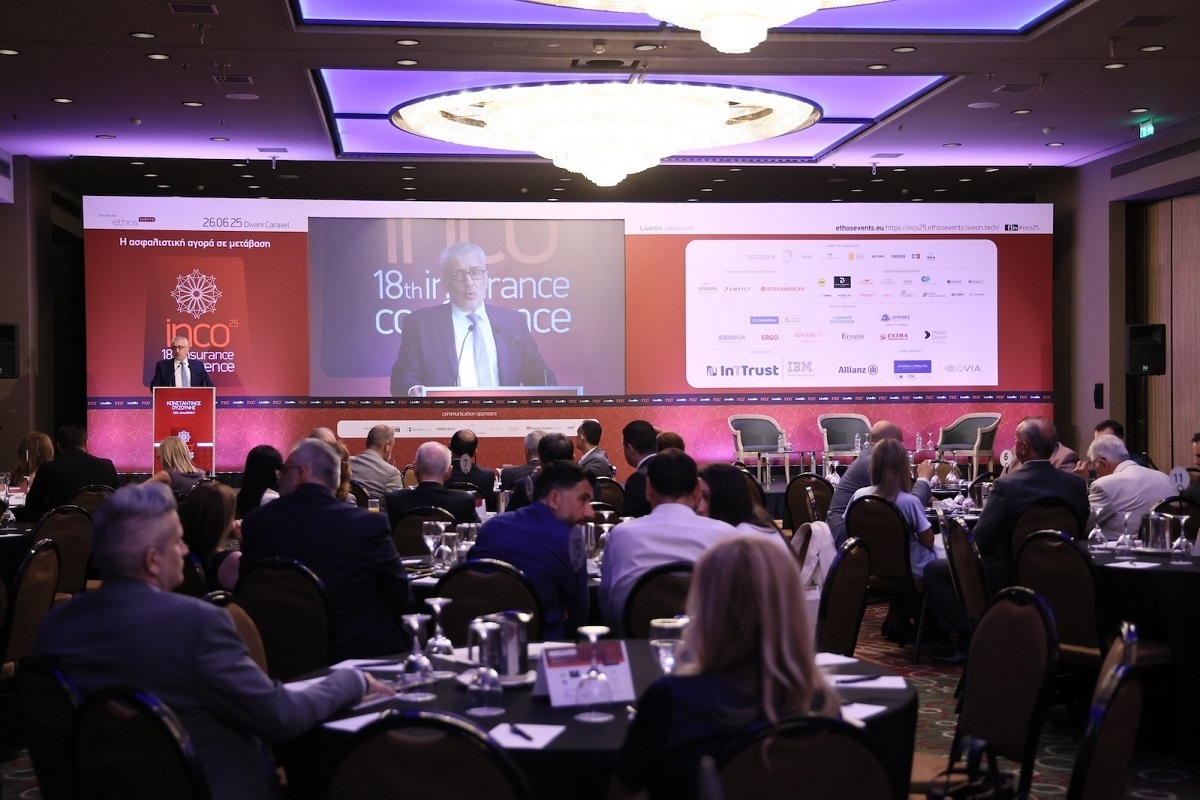 Το 18ο Insurance Conference χαρτογράφησε το μέλλον της ιδιωτικής ασφάλισης στην Ελλάδα
