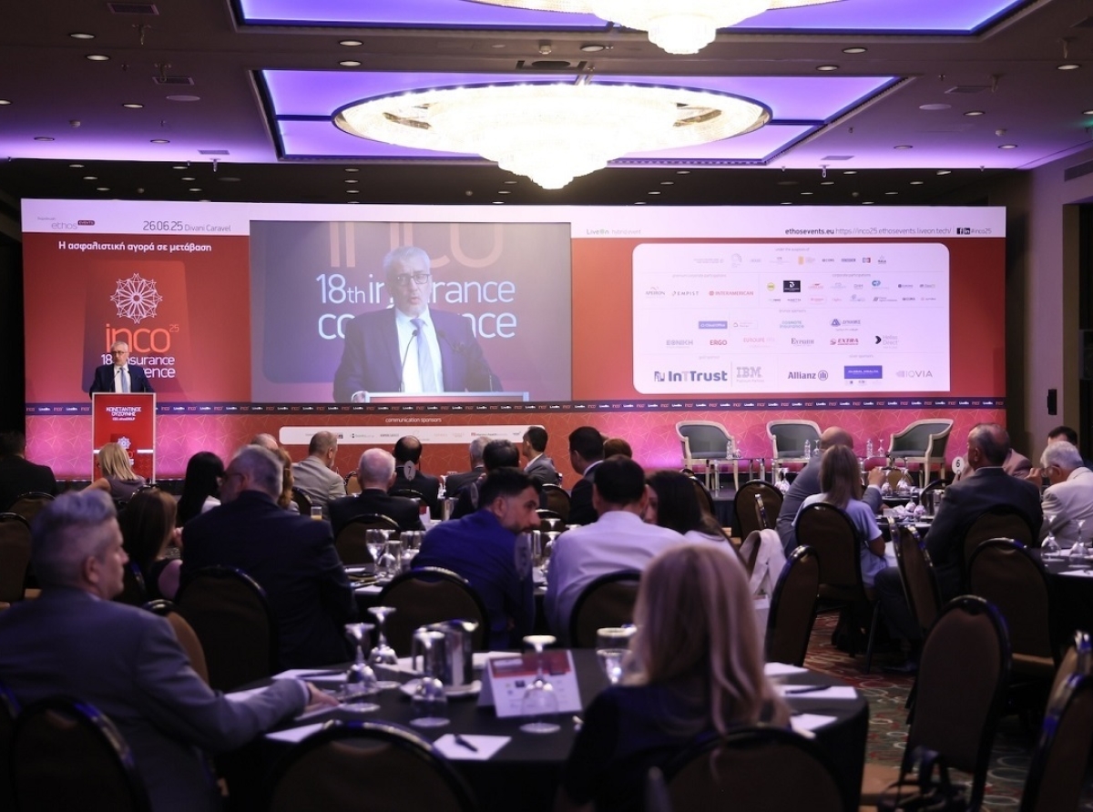 Το 18ο Insurance Conference χαρτογράφησε    το μέλλον της ιδιωτικής ασφάλισης στην Ελλάδα 