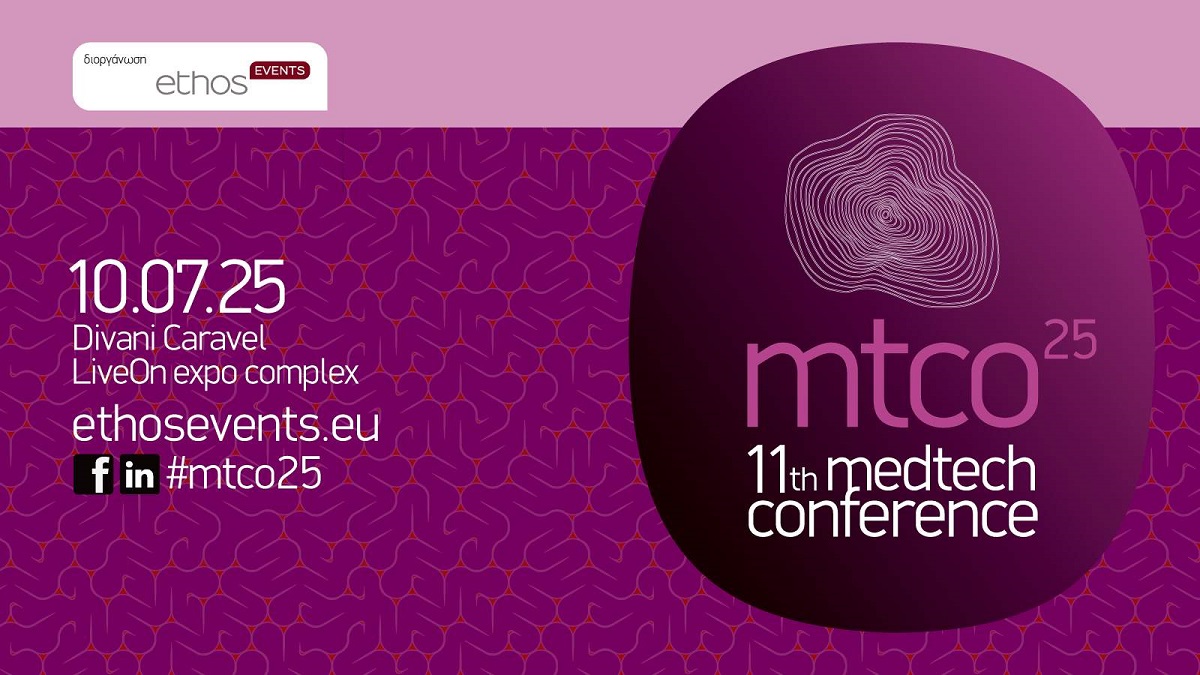Στις 10 Ιουλίου το 11th MedTech Conference