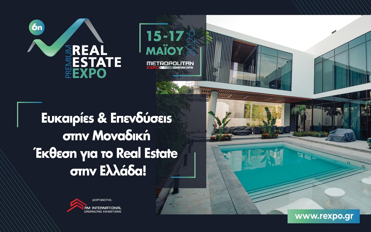 6η Premium Real Estate Expo: Η κορυφαία εκδήλωση του κλάδου στην Ελλάδα ανακοινώνει τις ημερομηνίες της!