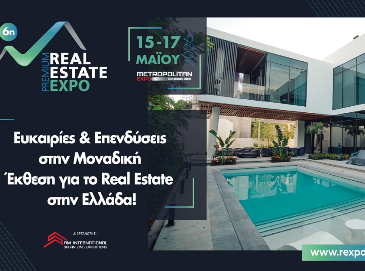 6η Premium Real Estate Expo: Η κορυφαία εκδήλωση του κλάδου στην Ελλάδα ανακοινώνει τις ημερομηνίες της!