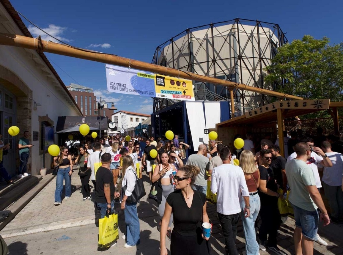 ATHENS COFFEE FESTIVAL 2025: Ραντεβού για καφέ & διασκέδαση ξανά στην Τεχνόπολη!