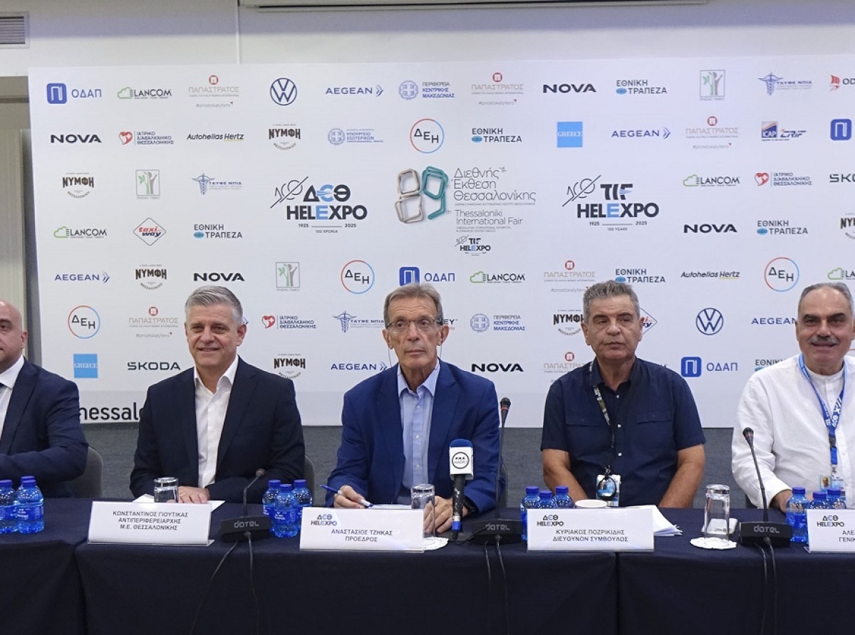 Με 1.100 εκθέτες, 33.000 τ.μ. και 19 διεθνείς συμμετοχές εγκαινιάζεται η επετειακή 89η ΔΕΘ
