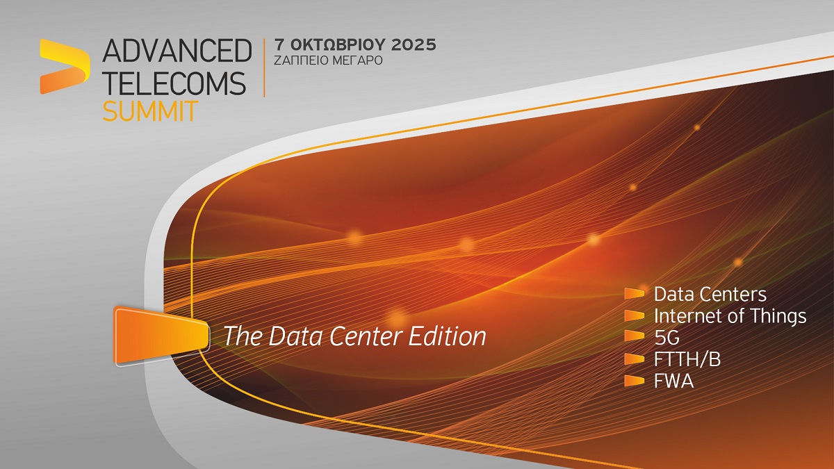 Advanced Telecoms Summit: Το μεγάλο ραντεβού των τηλεπικοινωνιών, επιστρέφει