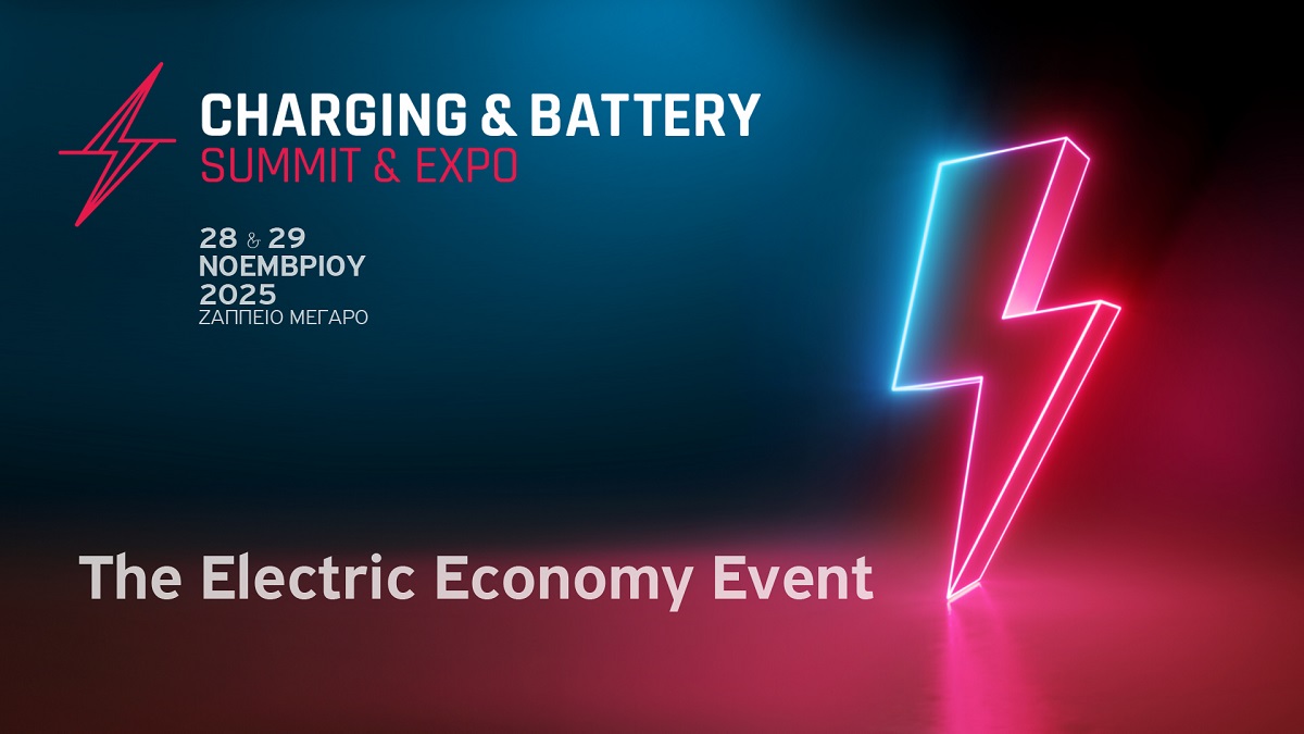 Charging &amp; Battery Summit &amp; Expo 2025: Καινοτομία, βιωσιμότητα και ευκαιρίες δυναμικής ανάπτυξης