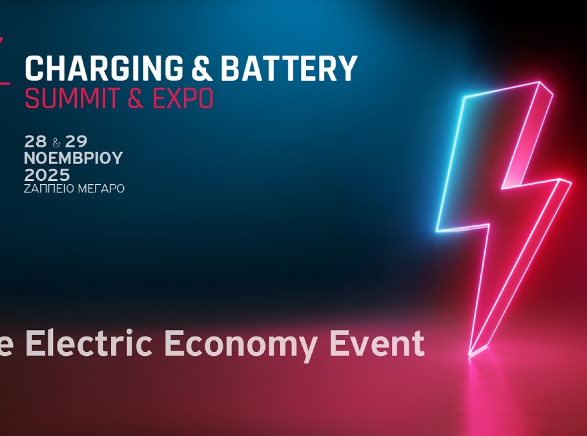 Charging & Battery Summit & Expo 2025: Καινοτομία, βιωσιμότητα και ευκαιρίες δυναμικής ανάπτυξης