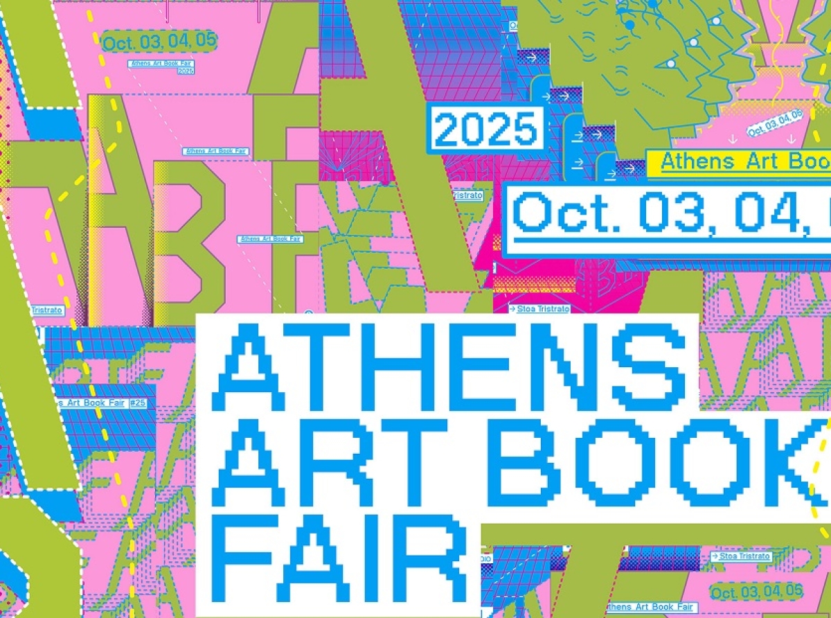 Έρχεται το Athens Art Book Fair 2025