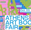 Έρχεται το Athens Art Book Fair 2025