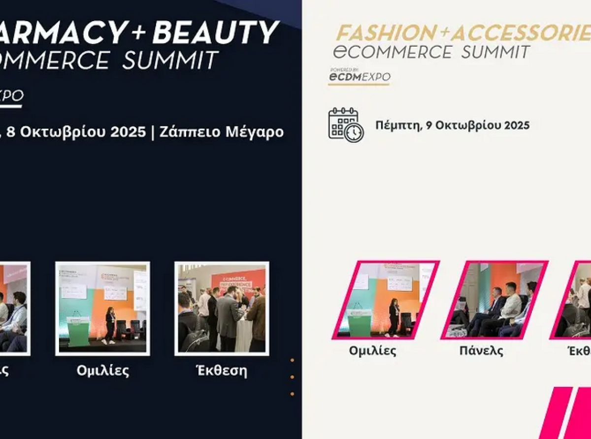 Νέες ημερομηνίες για τα  Pharmacy & Beauty  - Fashion & Accessories eCommerce Summits 