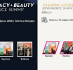 Νέες ημερομηνίες για τα  Pharmacy & Beauty  - Fashion & Accessories eCommerce Summits 