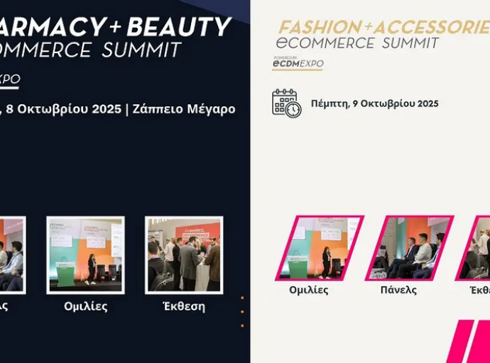 Νέες ημερομηνίες για τα  Pharmacy &amp; Beauty  - Fashion &amp; Accessories eCommerce Summits 