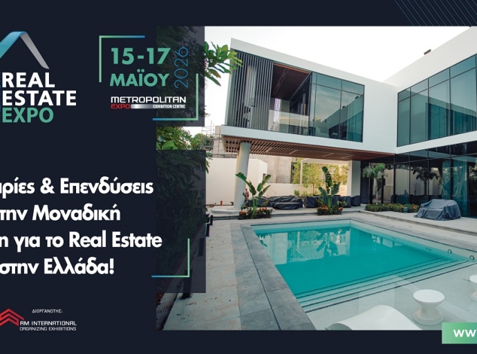 Η 6η Premium Real Estate Expo επιστρέφει στις 15-17 Μαΐου 2026 στο Metropolitan Expo