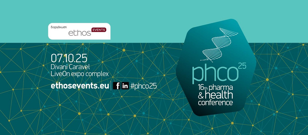 Στις 7 Οκτωβρίου το 16th Pharma &amp; Health Conference