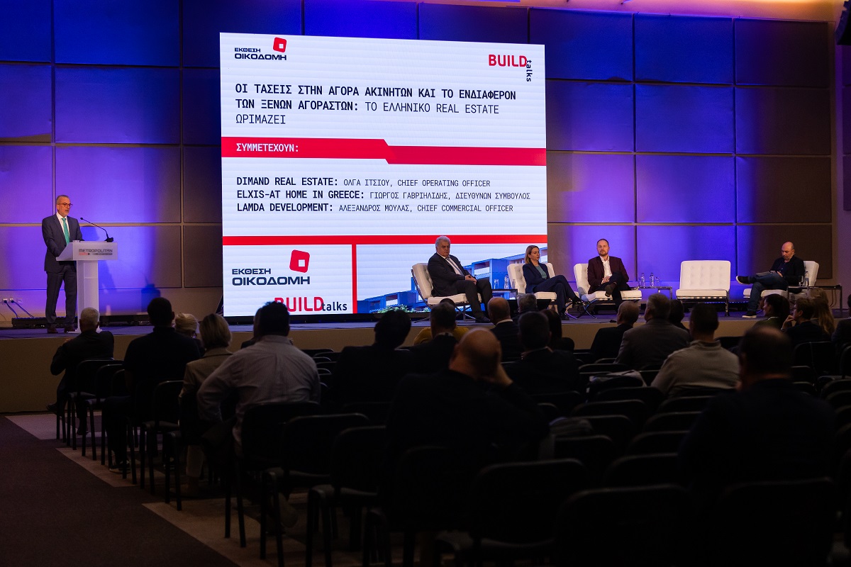 Το συνέδριο BUILD TALKS στο πλαίσιο της έκθεσης ΟΙΚΟΔΟΜΗ