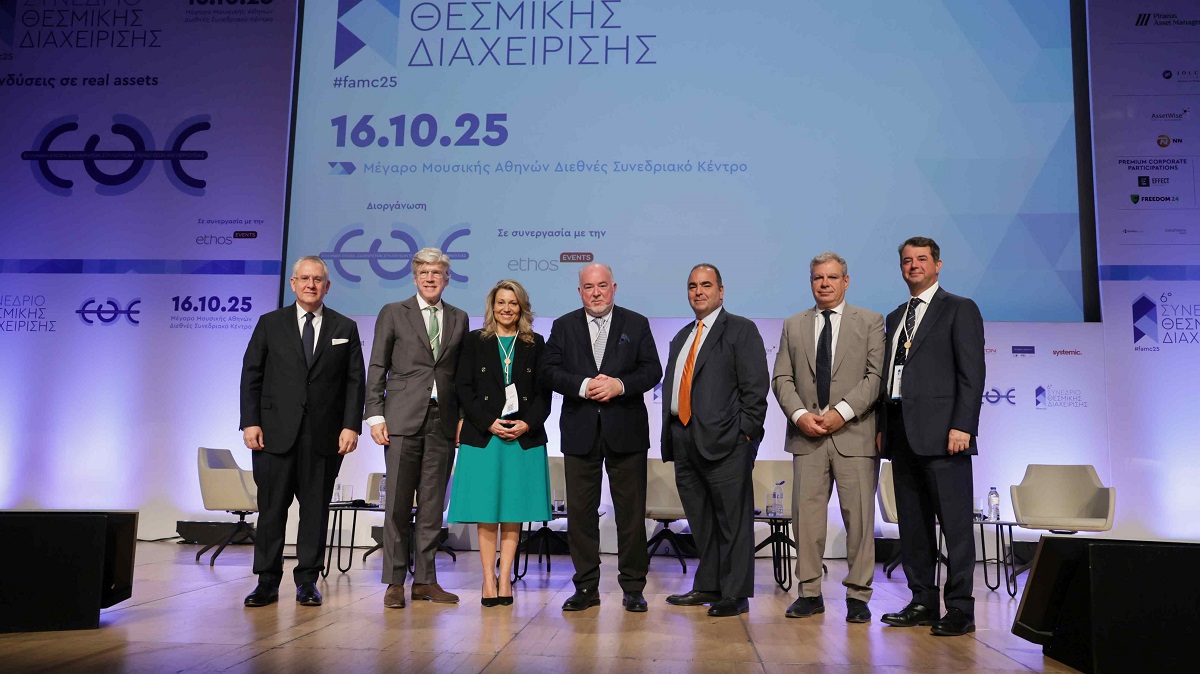 Οι προοπτικές και οι προκλήσεις των επενδύσεων σε real assets στο 6ο Συνέδριο Θεσμικής Διαχείρισης της Ε.Θ.Ε. 