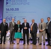 Οι προοπτικές και οι προκλήσεις των επενδύσεων σε real assets στο 6ο Συνέδριο Θεσμικής Διαχείρισης της Ε.Θ.Ε. 