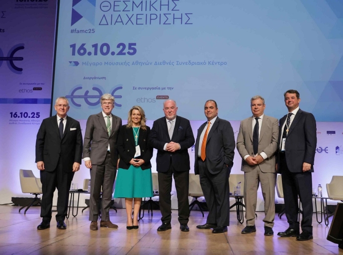 Οι προοπτικές και οι προκλήσεις των επενδύσεων σε real assets στο 6ο Συνέδριο Θεσμικής Διαχείρισης της Ε.Θ.Ε. 