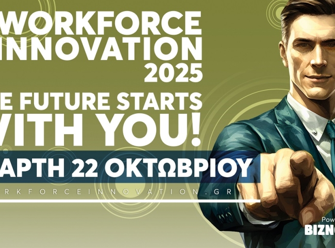 Workforce Innovation 2025: Η επόμενη μέρα της εργασίας και της εκπαίδευσης 