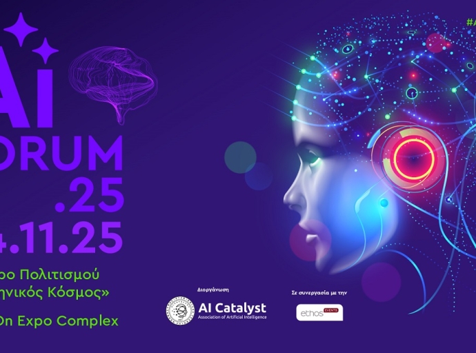 Στις 4 Νοεμβρίου το AIForum25: «Διαμορφώνοντας το Μέλλον με Τεχνητή Νοημοσύνη»   
