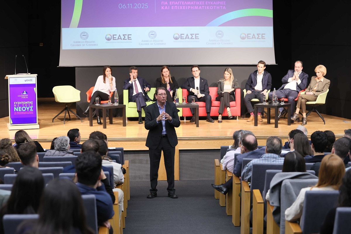 Leadership Forum &amp; ΕΑΣΕ ενδυναμώνουν τη νέα γενιά